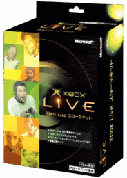 Xbox Live Starter Kit